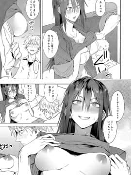 (成年コミック) [雑誌] COMIC アンスリウム 2019年8月号 [DL版]_264