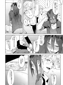 (成年コミック) [雑誌] COMIC アンスリウム 2019年8月号 [DL版]_271