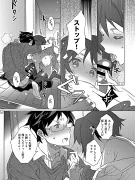 (成年コミック) [雑誌] COMIC アンスリウム 2019年8月号 [DL版]_286
