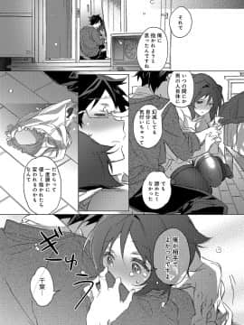 (成年コミック) [雑誌] COMIC アンスリウム 2019年8月号 [DL版]_288