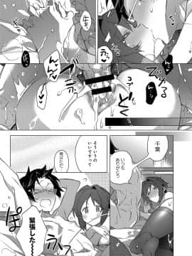 (成年コミック) [雑誌] COMIC アンスリウム 2019年8月号 [DL版]_300