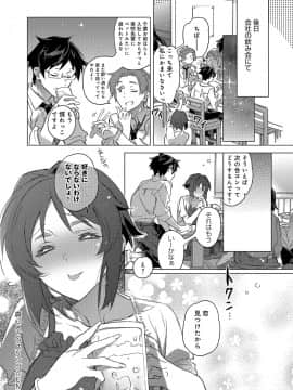 (成年コミック) [雑誌] COMIC アンスリウム 2019年8月号 [DL版]_301
