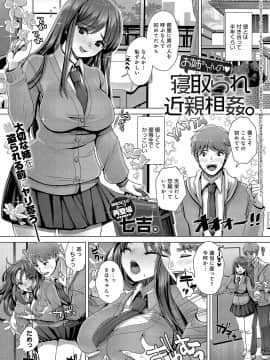 (成年コミック) [雑誌] COMIC アンスリウム 2019年8月号 [DL版]_350