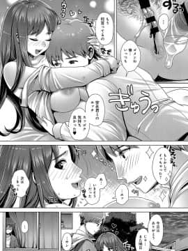 (成年コミック) [雑誌] COMIC アンスリウム 2019年8月号 [DL版]_354