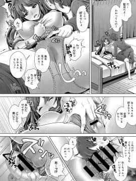 (成年コミック) [雑誌] COMIC アンスリウム 2019年8月号 [DL版]_359
