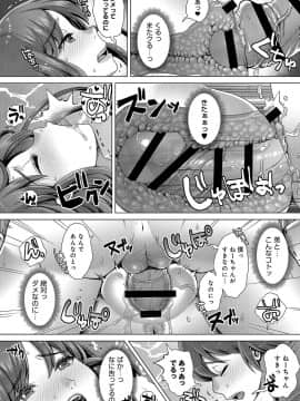(成年コミック) [雑誌] COMIC アンスリウム 2019年8月号 [DL版]_361