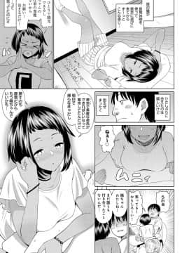 (成年コミック) [雑誌] COMIC アンスリウム 2019年8月号 [DL版]_374