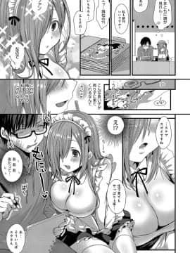 (成年コミック) [雑誌] COMIC アンスリウム 2019年8月号 [DL版]_396