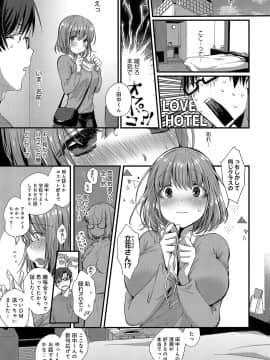 (成年コミック) [雑誌] COMIC アンスリウム 2019年8月号 [DL版]_398