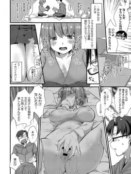 (成年コミック) [雑誌] COMIC アンスリウム 2019年8月号 [DL版]_399