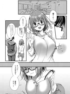 (成年コミック) [雑誌] COMIC アンスリウム 2019年8月号 [DL版]_415