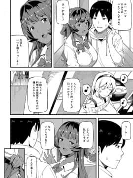 (成年コミック) [雑誌] COMIC アンスリウム 2019年8月号 [DL版]_417