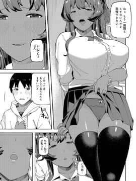 (成年コミック) [雑誌] COMIC アンスリウム 2019年8月号 [DL版]_418