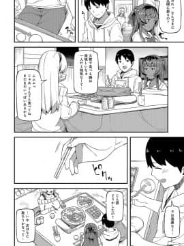 (成年コミック) [雑誌] COMIC アンスリウム 2019年8月号 [DL版]_419