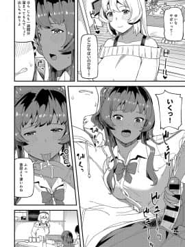 (成年コミック) [雑誌] COMIC アンスリウム 2019年8月号 [DL版]_421