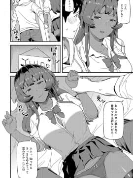 (成年コミック) [雑誌] COMIC アンスリウム 2019年8月号 [DL版]_423