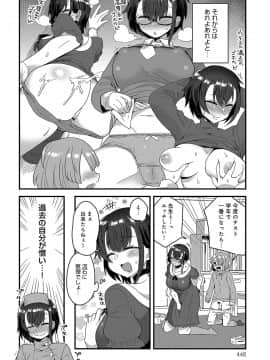 (成年コミック) [雑誌] COMIC アンスリウム 2019年8月号 [DL版]_445