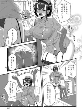 (成年コミック) [雑誌] COMIC アンスリウム 2019年8月号 [DL版]_446