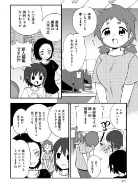 (成年コミック) [雑誌] COMIC アンスリウム 2019年8月号 [DL版]_469