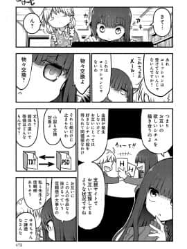 (成年コミック) [雑誌] COMIC アンスリウム 2019年8月号 [DL版]_478