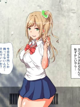 (同人CG集) [もふまんじゅう (ぴろまゆ)] 優勢ち●ぽで種付けし放題ッ!_012_02_004