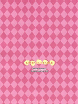 [Lolipoi汉化组] (C91) [備前式ロロップ (備前)] JS家事代行(合法)でえっち暮らし_img002