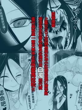 [路人丙] 軍中鬼故事小紅2.5:大兵手記我的軍旅生活之在營休假_02