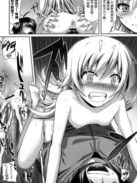 (COMIC1☆6) [40010壱号 (40010試作型)] SAKKN (偽物語) [空気系★汉化]_025