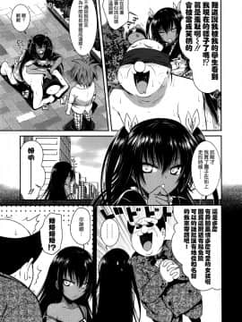 (COMIC1☆7) [40010壱号 (40010試作型)] NEMESIS-NAMESIS (ToLOVEる-とらぶる-)[空気系☆漢化]_006