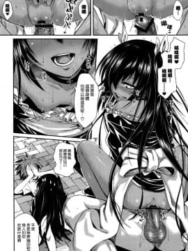 (COMIC1☆7) [40010壱号 (40010試作型)] NEMESIS-NAMESIS (ToLOVEる-とらぶる-)[空気系☆漢化]_019