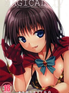 (COMIC1☆8) [40010壱号 (40010試作型)] MAGICAL☆IV(ToLOVEる-とらぶる-)