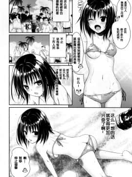 (COMIC1☆8) [40010壱号 (40010試作型)] MAGICAL☆IV(ToLOVEる-とらぶる-)_07