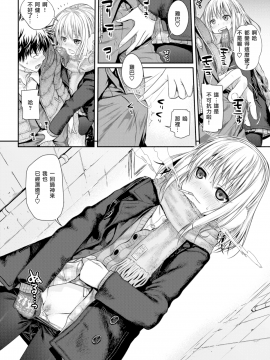 [40010試作型] コヨリポ (COMIC快楽天 2016年5月号) [無邪気漢化組] [無修正]_MJK-16-Z276-006