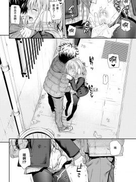 [40010試作型] コヨリポ (COMIC快楽天 2016年5月号) [無邪気漢化組] [無修正]_MJK-16-Z276-008