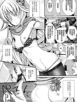 (C94) [40010壱号 (40010試作型)] ROMMM+O.I.I.H.2018S. (Rance)CN_015