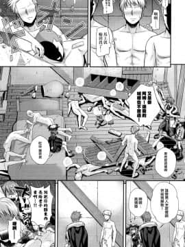 (C94) [40010壱号 (40010試作型)] ROMMM+O.I.I.H.2018S. (Rance)CN_020