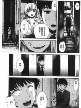 [風的工房][石川シスケ] あなとも 蜜穴砲友_101