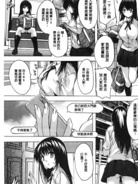 [風的工房][奈塚Q弥] 愛棒 膣内で出していいよ 愛棒 膣內射出也沒關係唷_067
