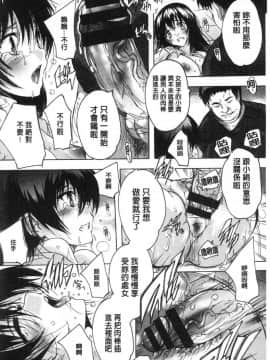 [風的工房][奈塚Q弥] 愛棒 膣内で出していいよ 愛棒 膣內射出也沒關係唷_074