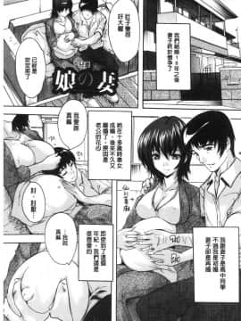 [風的工房][奈塚Q弥] 愛棒 膣内で出していいよ 愛棒 膣內射出也沒關係唷_129