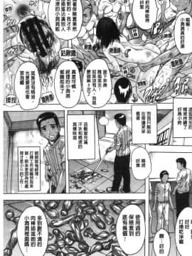 [風的工房][奈塚Q弥] 愛棒 膣内で出していいよ 愛棒 膣內射出也沒關係唷_159