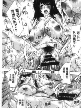 [風的工房][奈塚Q弥] 愛棒 膣内で出していいよ 愛棒 膣內射出也沒關係唷_181