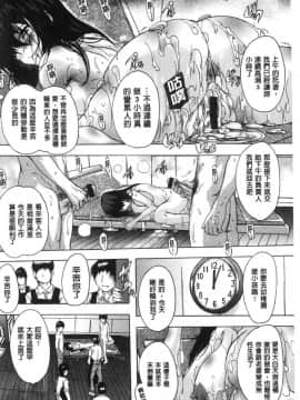 [風的工房][奈塚Q弥] 愛棒 膣内で出していいよ 愛棒 膣內射出也沒關係唷_182