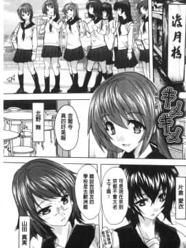 [風的工房][奈塚Q弥] 愛棒 膣内で出していいよ 愛棒 膣內射出也沒關係唷_189