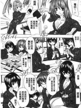 [風的工房][奈塚Q弥] 愛棒 膣内で出していいよ 愛棒 膣內射出也沒關係唷_191