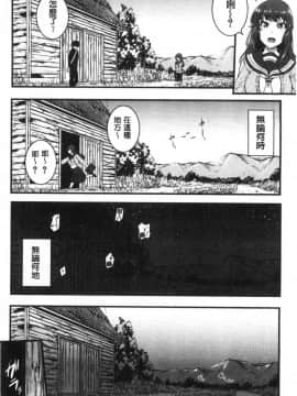 [風的工房][とんのすけ] 痙攣ラブピストン－お姉さんは変態玩具－ 痙攣愛慾活塞運動 大姊姊她是變態玩具_087
