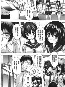 [4K漢化組][奈塚Q弥] 愛棒 膣内で出していいよ❤_014