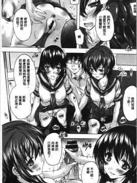 [4K漢化組][奈塚Q弥] 愛棒 膣内で出していいよ❤_018