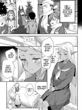 Ishu Renai Sono 4_03