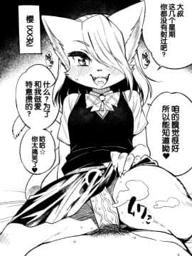 Enjo Koubi (Decensored)_02